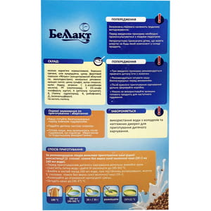 Каша молочная детская Беллакт Гречневая с яблоком с 6-ти месяцев 200 г