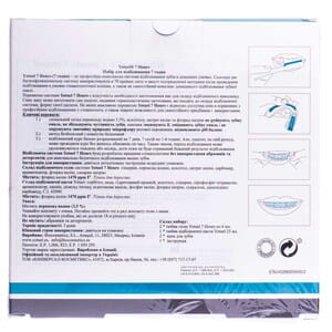 Набор YOTUEL (Йотуэль) 7 Hours 7 часов для отбеливания зубов