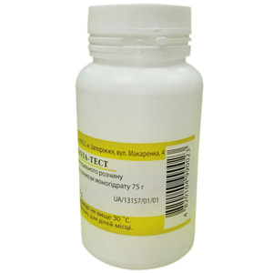 Глюкоза-тест пор. д/орал. р-ну конт. 75г