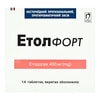 Купить Этол Форт табл. п/о 400мг №14 Этол Форт табл. п/о 400мг №14