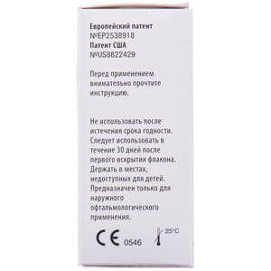 ОМК 1 капли глазные флакон 10 мл