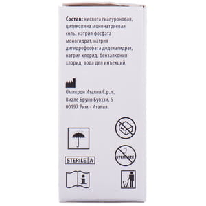 ОМК 1 капли глазные флакон 10 мл