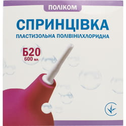 Спринцівка (клізма,груша) пластизольна тип Б-20 Поліком з твердим пластиковим наконечником (600 мл)