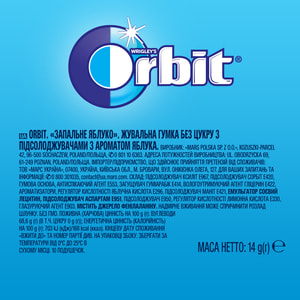 Жевательная резинка ORBIT (Орбит) Зажигательное яблоко 10 шт
