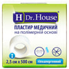 Пластырь медицинский Dr. House (Доктор Хаус) на полимерной основе картонная упаковка размер 2,5 см x 500 см 1 шт
