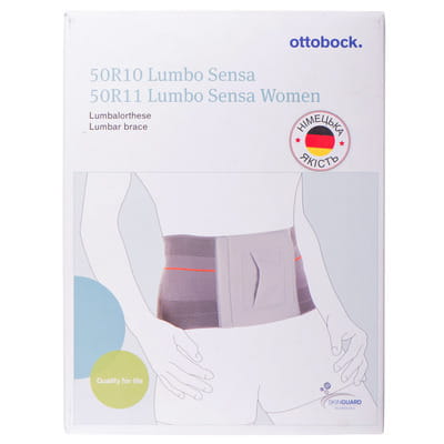 Бандаж поясничный OTTOBOCK (Оттобок) для легкой фиксации модель Lumbo Sensa OB-50R10 размер S (окружность талии 80-99 см)