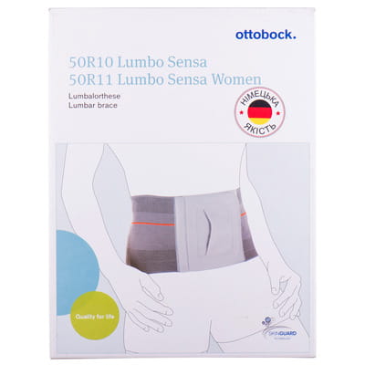 Бандаж поясничный OTTOBOCK (Оттобок) для легкой фиксации модель Lumbo Sensa OB-50R10 размер XS (окружность талии 70-80 см)