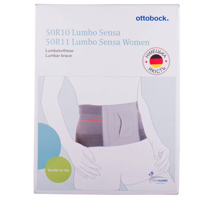 Бандаж поясничный OTTOBOCK (Оттобок) для легкой фиксации модель Lumbo Sensa OB-50R10 размер XXL (окружность талии 120-130 см)