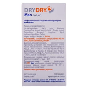 Дезодорант для тіла DRYDRY (Драй-драй) Deo Men при підвищеній пітливості для чоловіків 50 мл