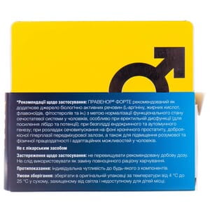 Правенор форте капсулы для профилактики и комплексного лечения предстательной железы банка 60 шт