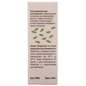 Фенхель семена 100 г Голден фарм