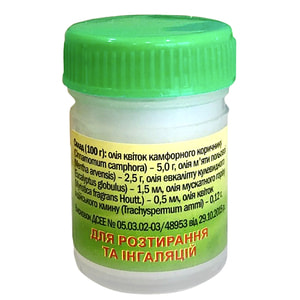 Гамма мазь для растираний и ингаляций банка 20 г