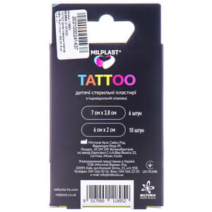 Пластырь бактерицидный MILPLAST (Милпласт) Kids Tattoo (Кидс Тату) стерильный детские с имитацией тату 16 шт