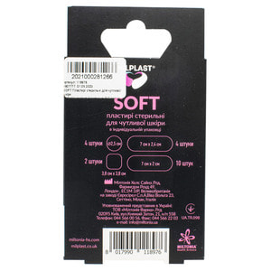 Пластир бактерицидний MILPLAST (Мілпласт) Soft (Софт) стерильний для чутливої шкіри 20 шт