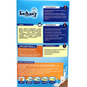 Каша молочна дитяча Белакт Гречана з 6-ти місяців 200 г