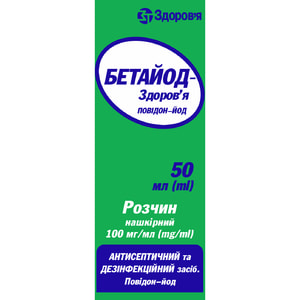 Бетайод-Здоровье р-р накож. 100мг/мл фл. 50мл