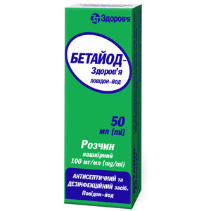Бетайод-Здоровье р-р накож. 100мг/мл фл. 50мл