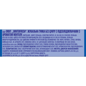 Жевательная резинка ORBIT (Орбит) Winterfresh (Винтерфреш) 10 шт