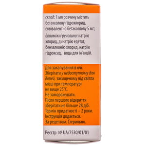 Беталмік очні краплі 0,5% фл. 10мл