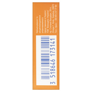 А-церумен Нео Плюс розчин вушний у флаконах-крапельницях по 2 мл 5 шт