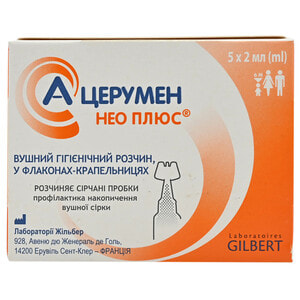 А-церумен Нео Плюс раствор ушной во флаконах-капельницах по 2 мл 5 шт