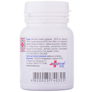 Дріжджі пивні з мумійо таблетки по 0,5 г флакон 100 шт Фармаком