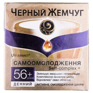 Крем для лица ЧЕРНЫЙ ЖЕМЧУГ Самоомоложение дневной от 56 лет 45 мл