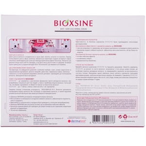 Сироватка для волосся Біоксин проти випадіння волосся 12 ампул по 6 мл