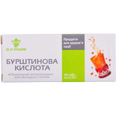 Диетическая добавка природный антиоксидант Янтарная кислота таблетки по 0,25 г 4 блистера по 10 шт