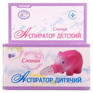 Аспіратор для носа дитячий Слоник тип 3