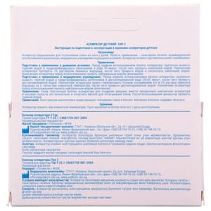 Аспіратор для носа дитячий Слоник тип 3