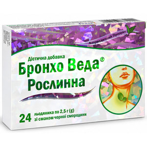 Бронхо Веда леденцы травяные при кашле и бронхите со вкусом черной смородины 2 блистера по 12 шт