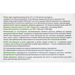 Бронхо Веда леденцы травяные при кашле и бронхите со вкусом черной смородины 2 блистера по 12 шт