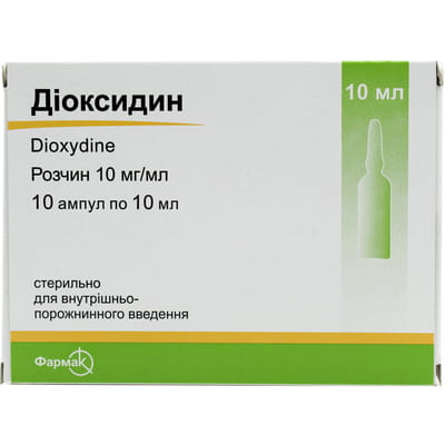 Діоксидин р-н 1% амп. 10мл №10
