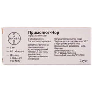 Примолют-Нор табл. 5мг №60