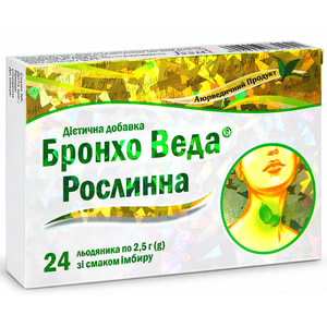 Бронхо Веда леденцы травяные при кашле и бронхите со вкусом имбиря 2 блистера по 12 шт