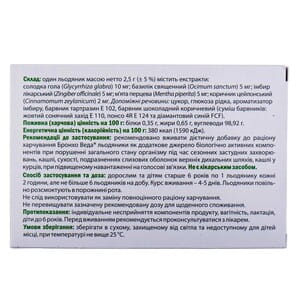 Бронхо Веда леденцы травяные при кашле и бронхите со вкусом имбиря 2 блистера по 12 шт