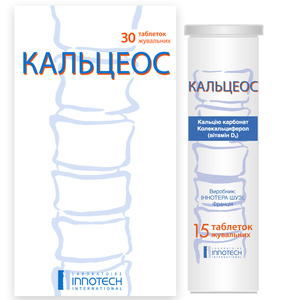 Кальцеос табл. жев. туба №30