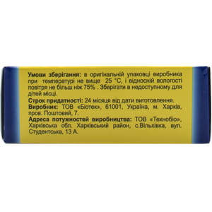 Проверин капсули комбінований простатопротектор ро 500 мг 3 блістери по 10 шт