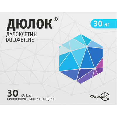 Дюлок капс. тверді кишечнорозч. 30мг №30