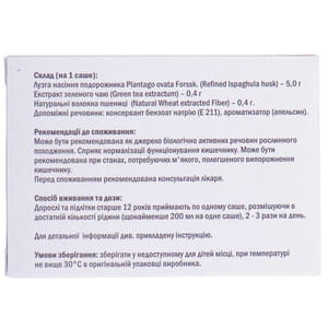 Файболекс порошок для нормалізації функцій кишечника зі смаком апельсину в саше 10 шт