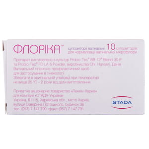Флорика суппозитории (свечи) вагинальные для восстановления слизистой оболочки влагалища 2 блистера по 5 шт