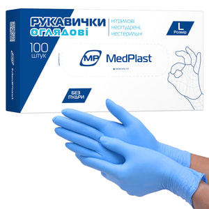 Перчатки MedPlast (Медпласт) смотровые нитриловые неприпудренные нестерильные размер L 1 пара