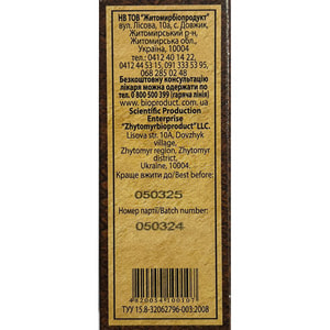 Шрот из плодов расторопши пачка 100 г Аннушка