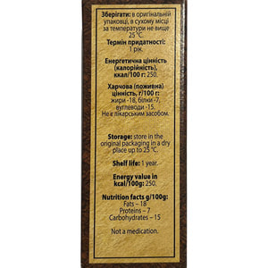 Шрот из плодов расторопши пачка 100 г Аннушка