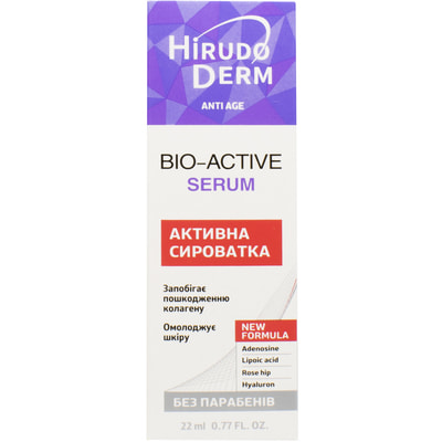 Сироватка для обличчя HIRUDO DERM (Гірудо дерм) Anti Age Bio-active Serum (Анті Ейдж Біо-актив серум) активна 19 мл/22 мл