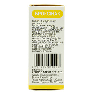 Броксинак капли глаз. 0,09% фл. 1,7мл №1