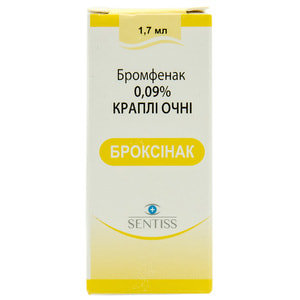 Броксинак капли глаз. 0,09% фл. 1,7мл №1