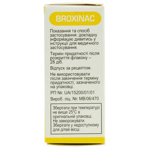 Броксинак капли глаз. 0,09% фл. 1,7мл №1