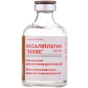 Оксаліплатин Ебеве конц. д/р-ну д/інф. 5мг/мл фл. 40мл (200мг) №1